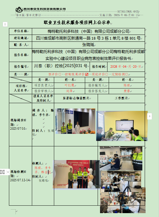 957230cf-23bd-489a-b7bb-dcbc938b2194.png