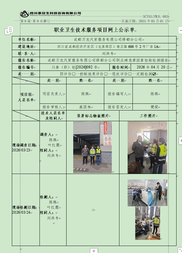 QQ_1776757336996.png