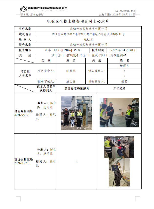 {1703716C-D91E-4582-A2ED-48FC088657E1}.png