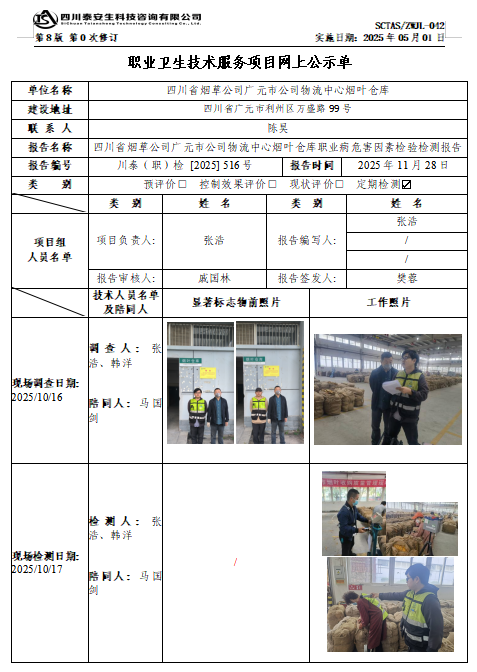 QQ20260428-150725.png