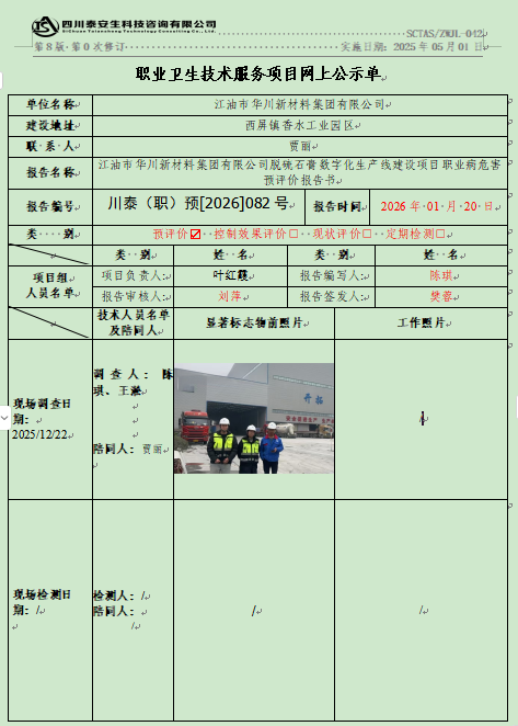 33a5c036-cc61-458c-bf24-964b1e2dbbc9.png