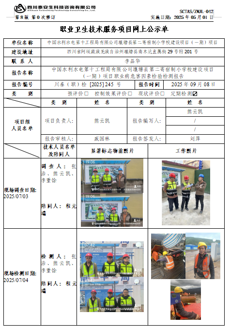 QQ20260514-111525.png