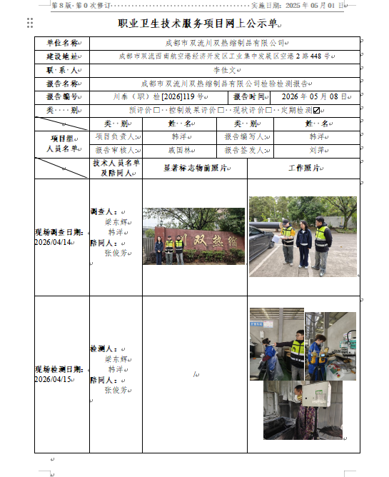 QQ_1778805615666.png