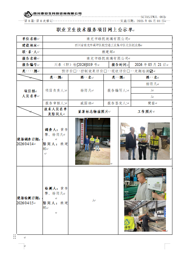 {388E315D-79F9-4077-B8AF-BAA3B96B5E53}.png