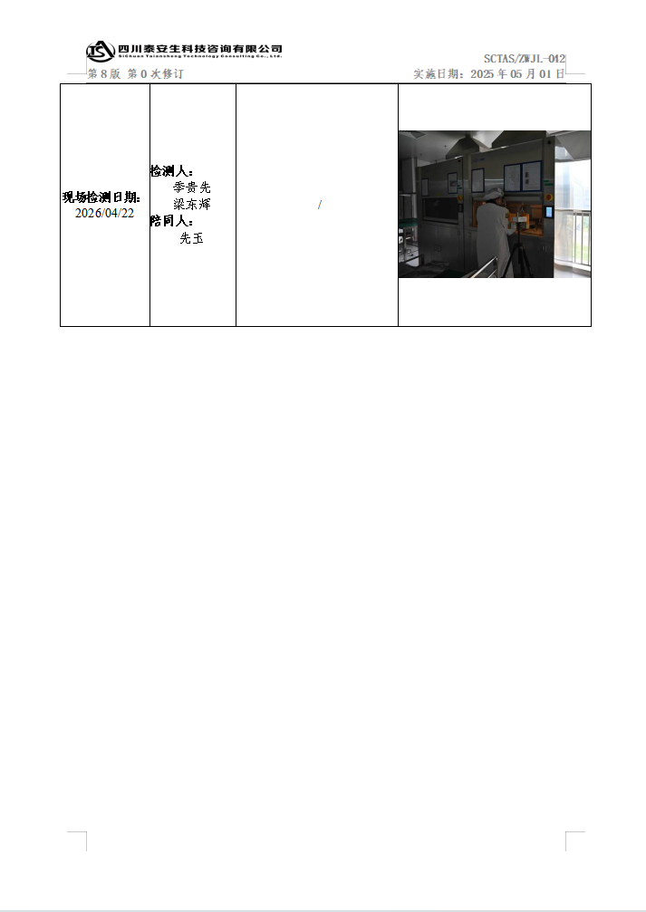 公示2.png