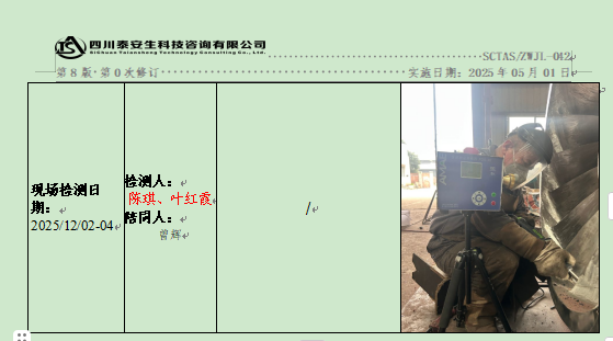 b26ea74c-43a8-41c0-860b-15ad2e3c1f15.png