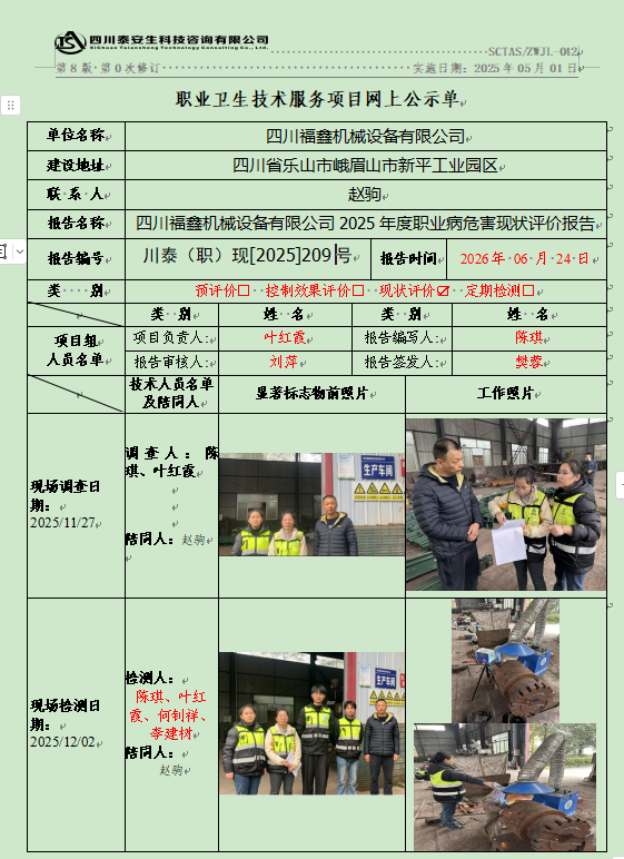 75f3e067-ea68-4ae1-bc55-4d49e88292bd.png