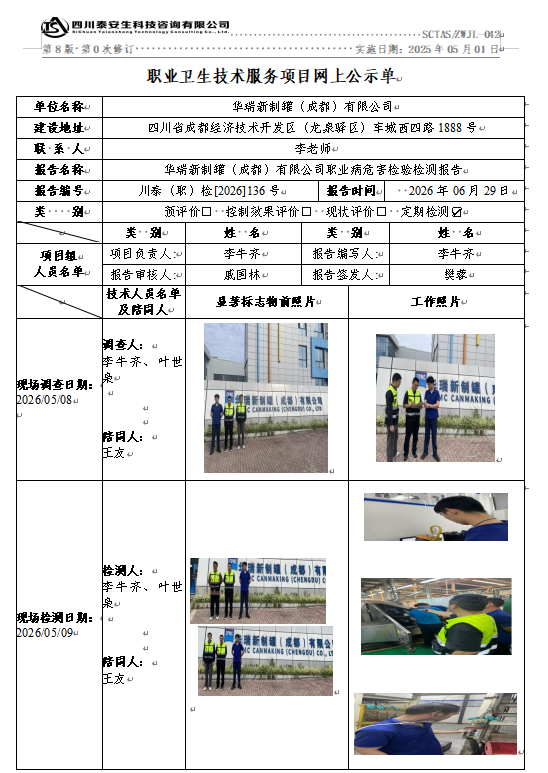 360截图20260715150014.png