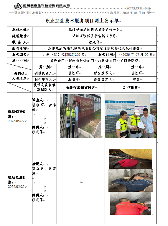 360截图20260715150148.png