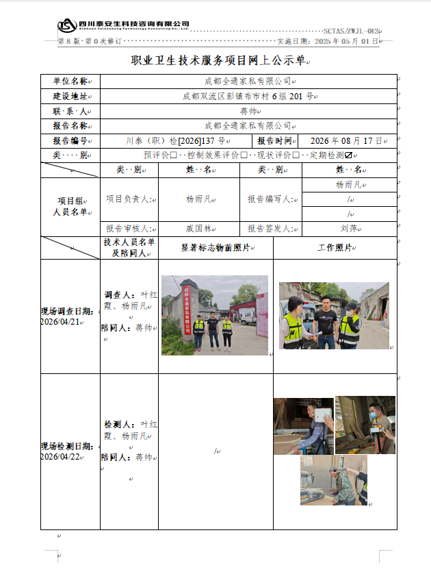 {2850F3C3-0D1A-491C-9EBB-7D47E6242FC4}.png