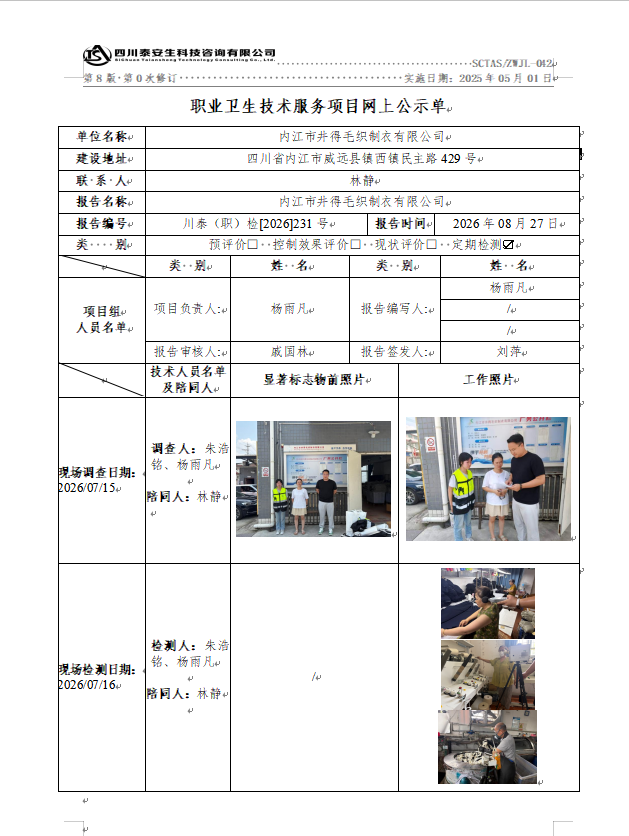 {145FD784-A41F-4FB9-9895-6AF29AEAE9B6}.png