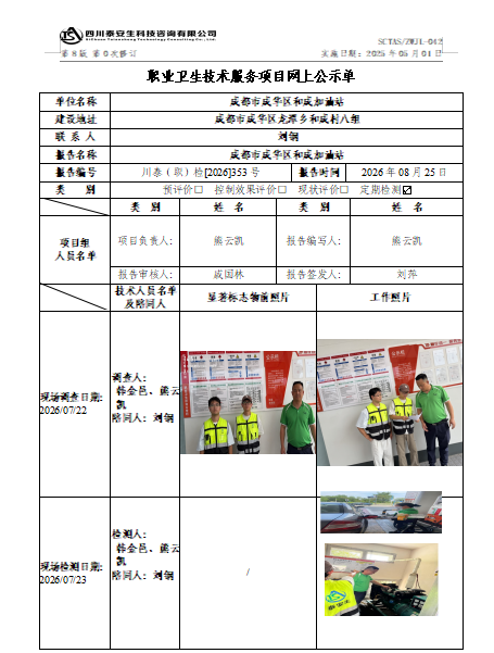 屏幕截图 2026-09-02 103816.png