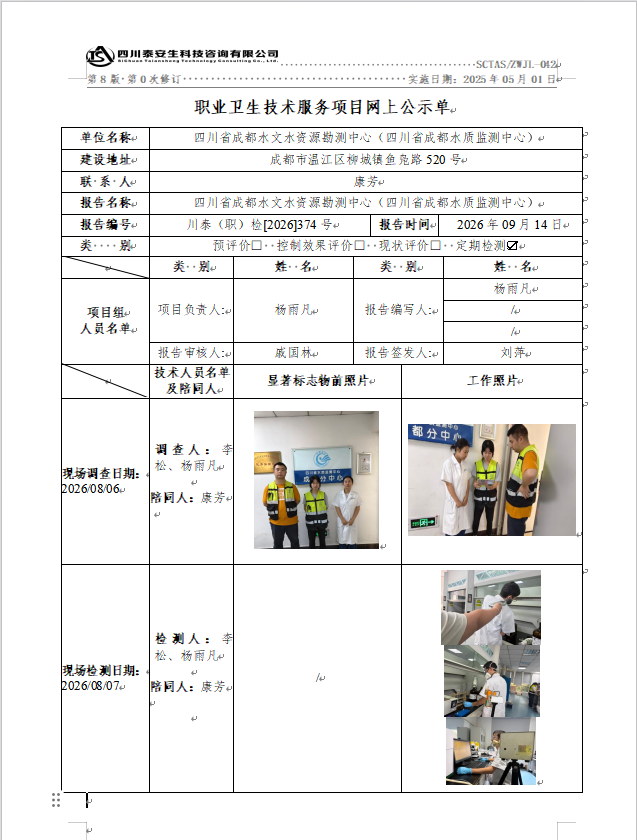 {02E26FEA-DBC4-46ED-B40F-A7F5E9228B0F}.png