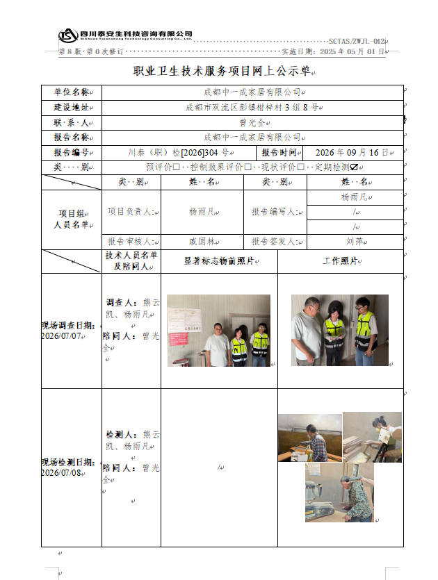 {E68BEC29-D55A-4D3F-B355-03C4BD8E2CC0}.png